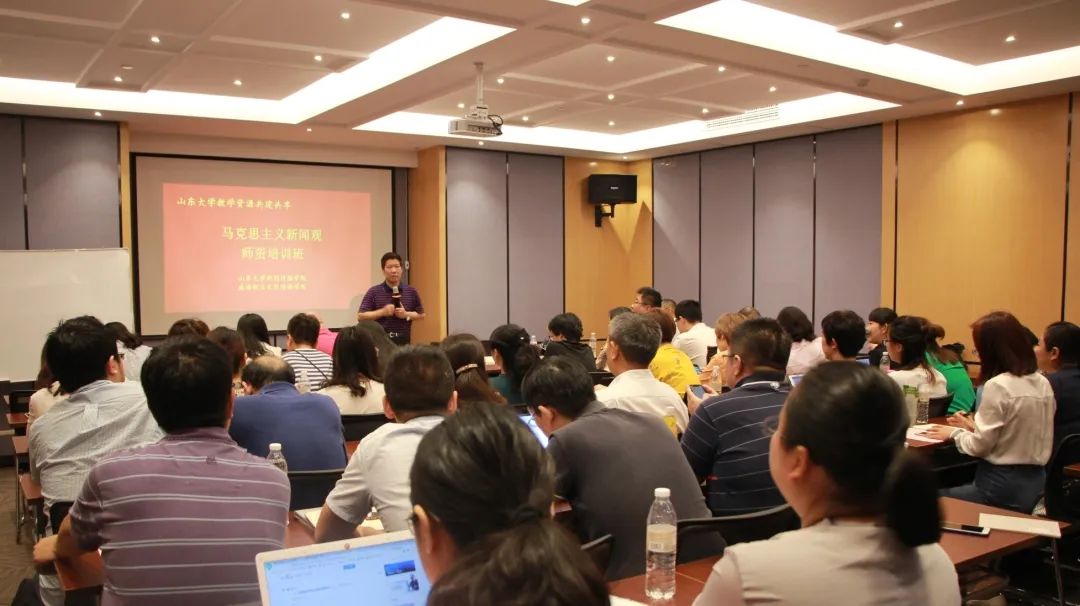 新闻传播专业本科教育_。山东大学传播学考研_山东大学新闻传播学院