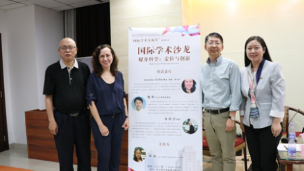 。山东大学传播学考研_新闻传播专业本科教育_山东大学新闻传播学院