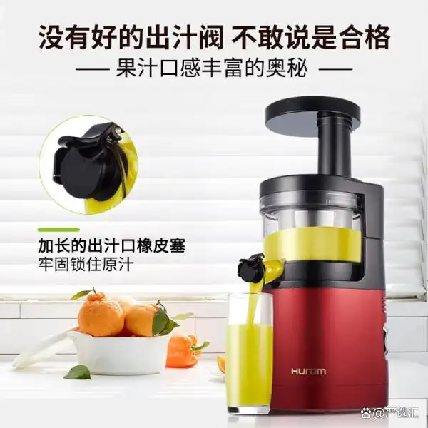 惠人榨汁机型号推荐_荣事达榨汁机型号推荐_荣事达破壁机rs 528h