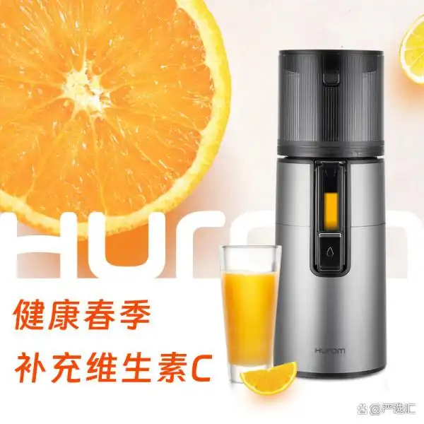 惠人榨汁机型号推荐_荣事达榨汁机型号推荐_荣事达破壁机rs 528h
