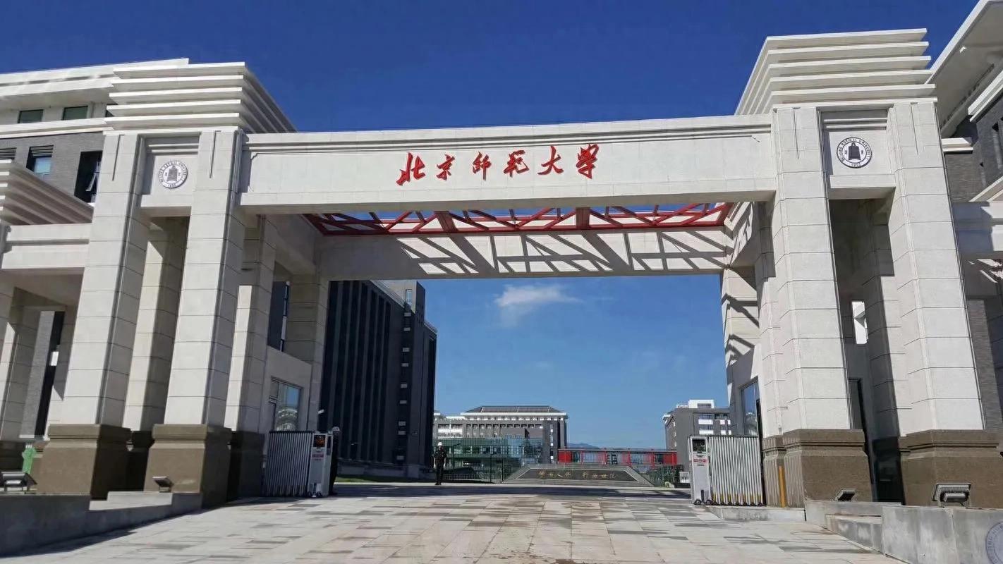 北京师范大学师范教育_北京师范大学学生_北京师范大学双一流名校