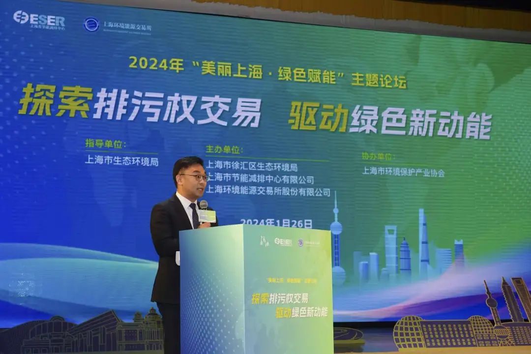 排污权交易论坛_上海排污权交易制度_排污权交易研究：一个<a href="https://huanjingfa.cn">环境法</a>学的视角