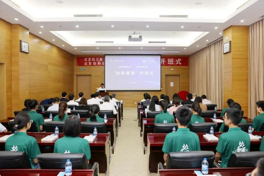 北航高质量人才培养体系_北京航空航天大学学生_北京航空航天大学本科人才培养模式