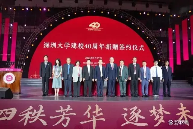 粤港澳大湾区一流高等教育_香港中文大学深圳校区_深圳大学香港校区建设