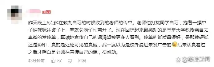 北京师范大学副教授_B站课程推荐_北京师范大学副教授陈志新