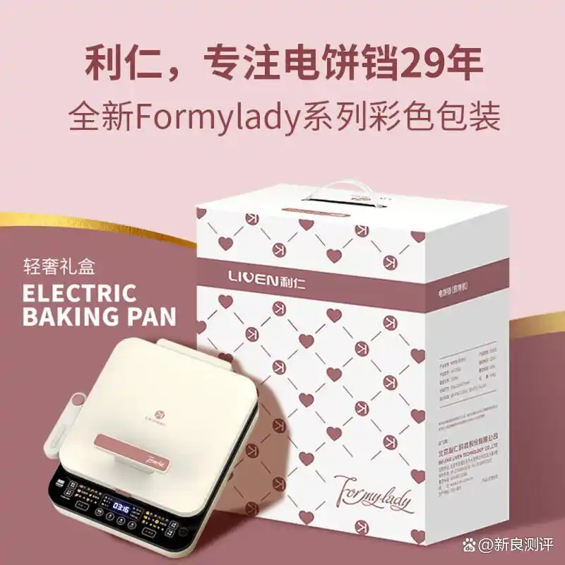 早餐机什么牌子好?_电饼铛品牌推荐_实惠电饼铛选购指南