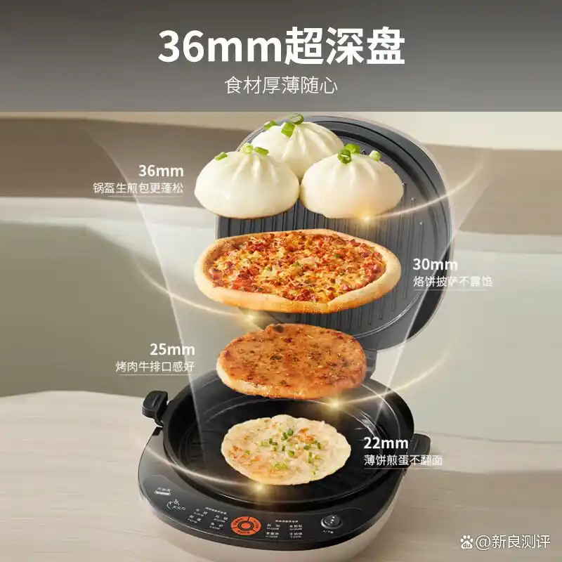 电饼铛品牌推荐_实惠电饼铛选购指南_早餐机什么牌子好?