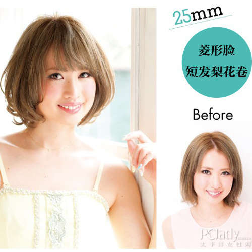 短发卷发棒内扣梨花头_卷发神器选择指南_25mm卷发棒短发梨花卷教程