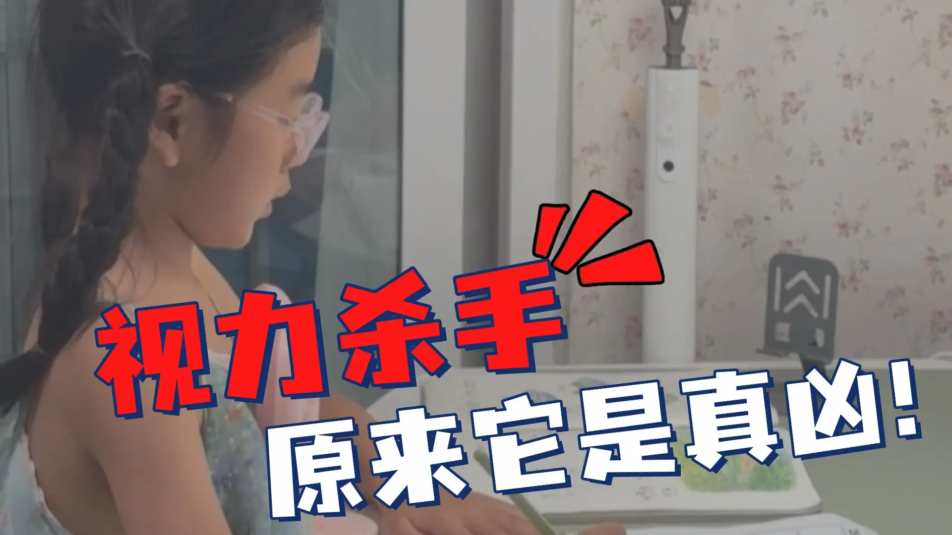 护眼大路灯品牌排行_大路灯型号_大路灯护眼灯选购技巧