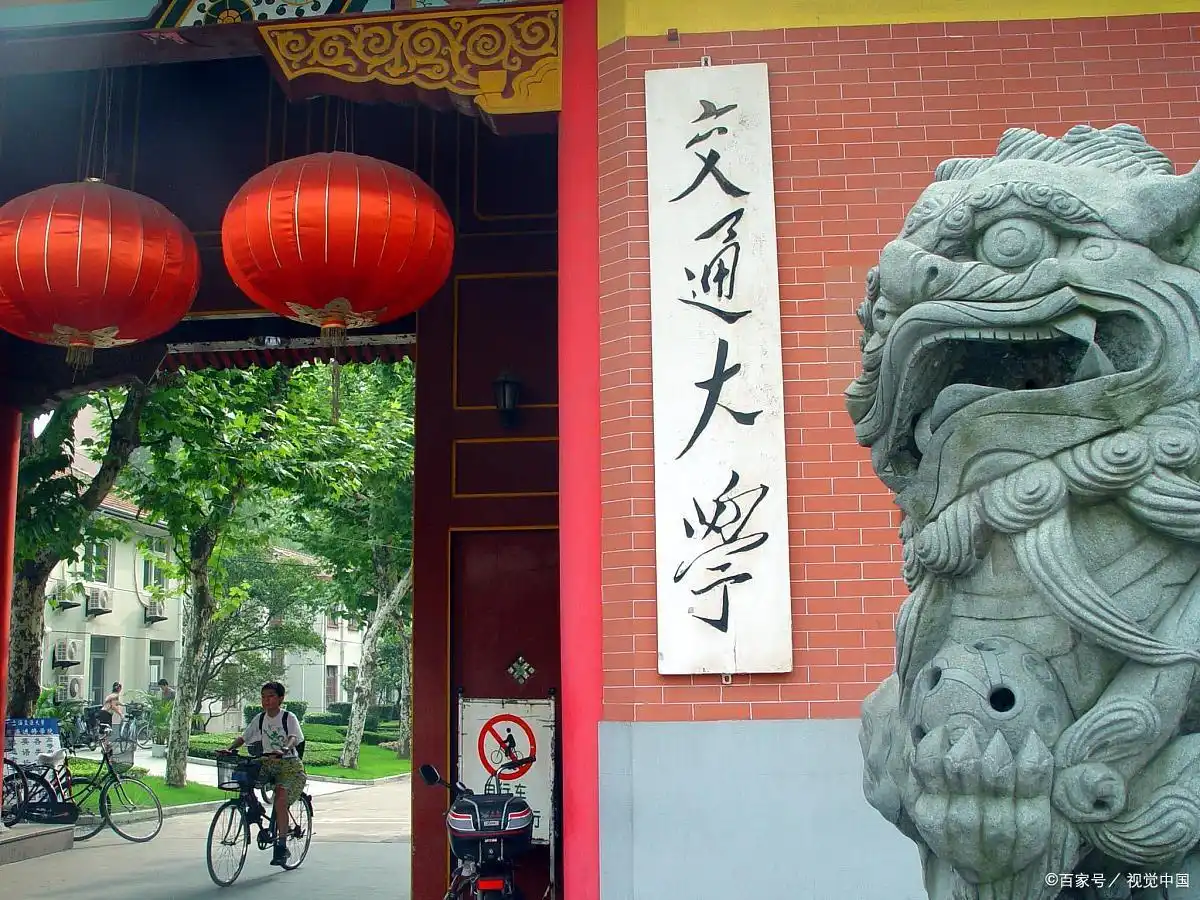 上海交通大学研究生课程特点_上海交通大学工程课程优势_上海交通大学学生