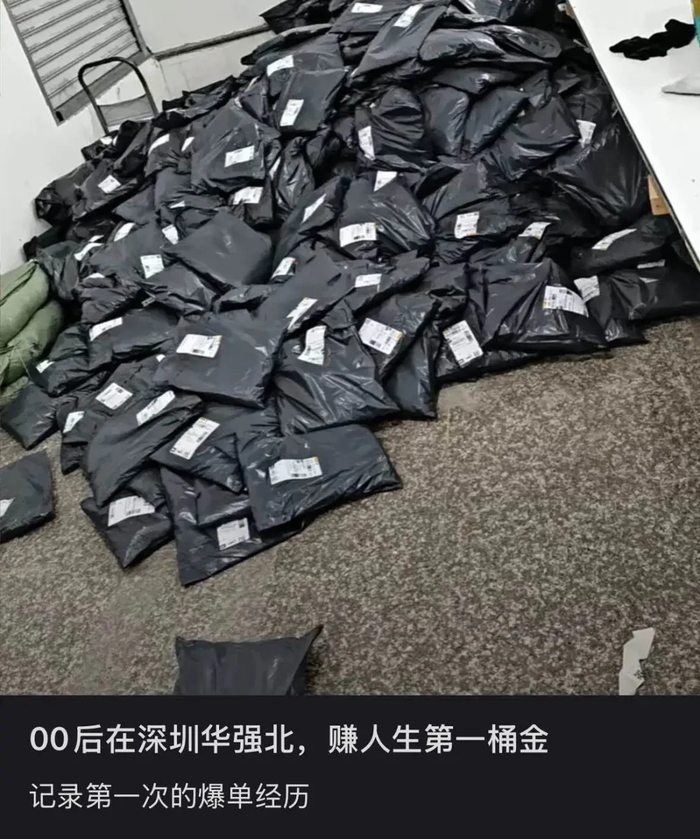 创业失败后人生感言_深圳00后创业精神_当代00后精神状态
