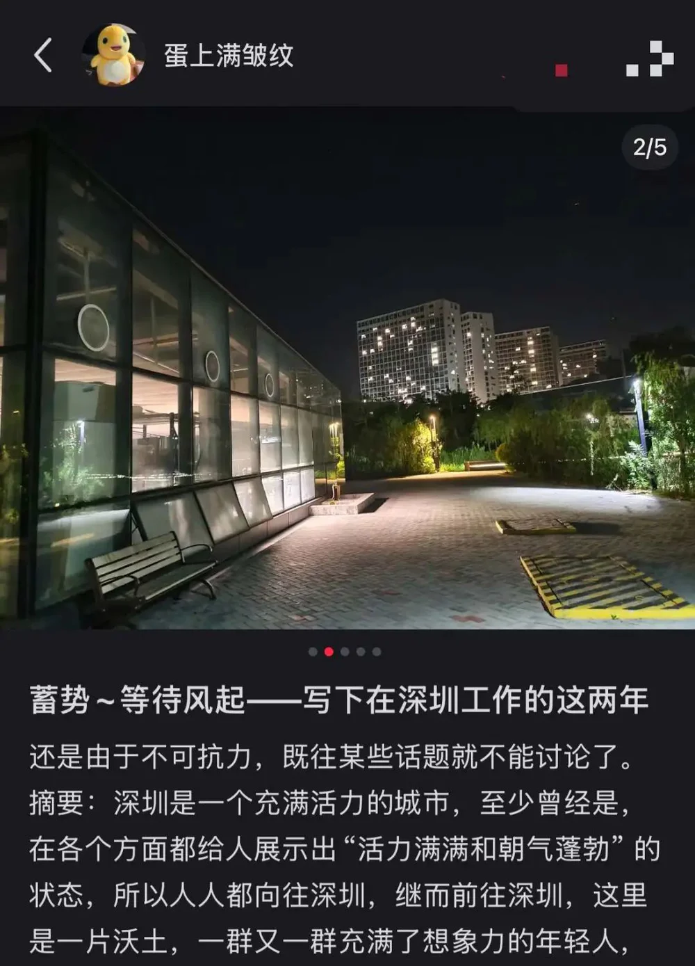 深圳00后创业精神_创业失败后人生感言_当代00后精神状态