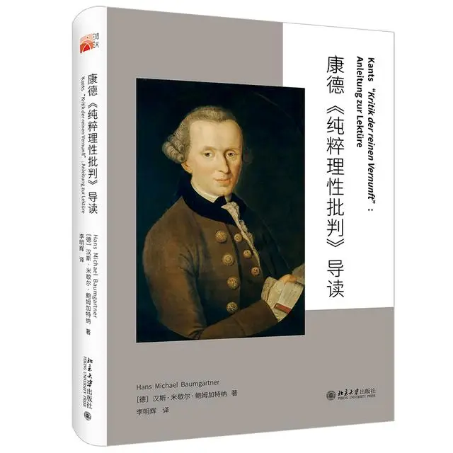 中古学术著述方式转型研究_现代文学三十年 考研_晚清小说现代性研究