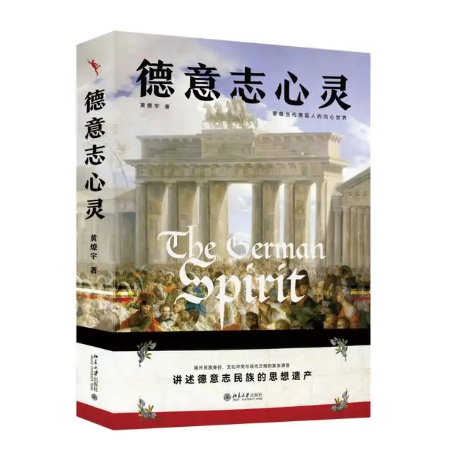现代文学三十年 考研_晚清小说现代性研究_中古学术著述方式转型研究