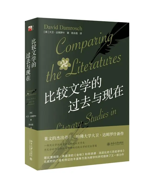 中古学术著述方式转型研究_现代文学三十年 考研_晚清小说现代性研究