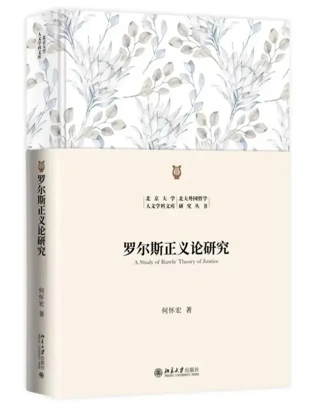 晚清小说现代性研究_中古学术著述方式转型研究_现代文学三十年 考研