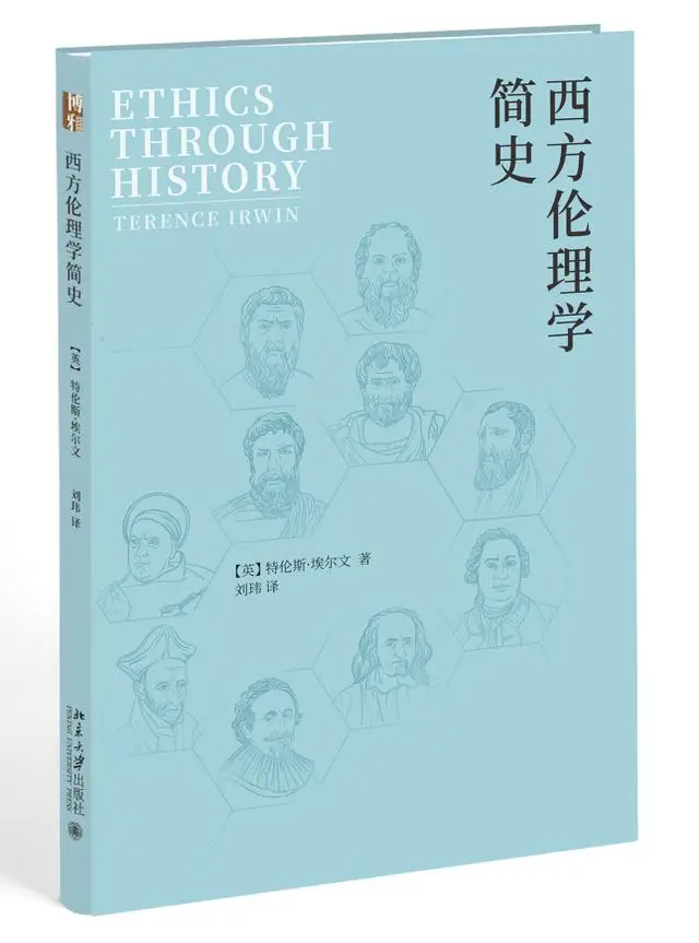 中古学术著述方式转型研究_现代文学三十年 考研_晚清小说现代性研究