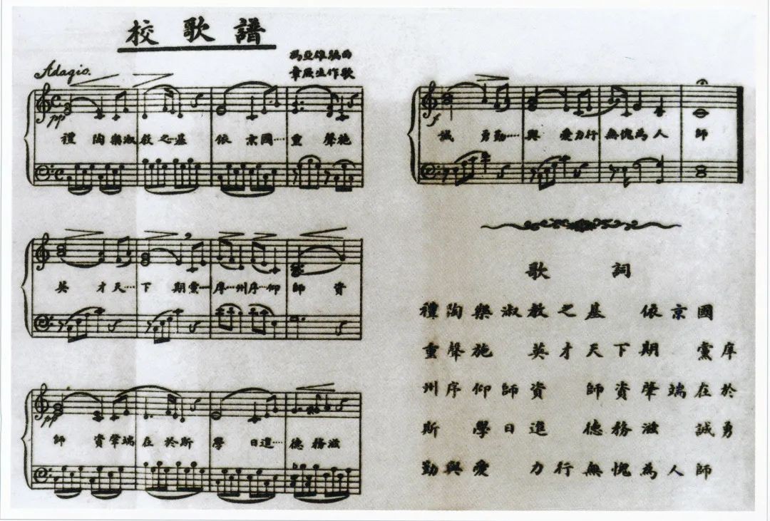 京师大学堂师范馆前身_北京师范大学历史发展_北京师范大学校友