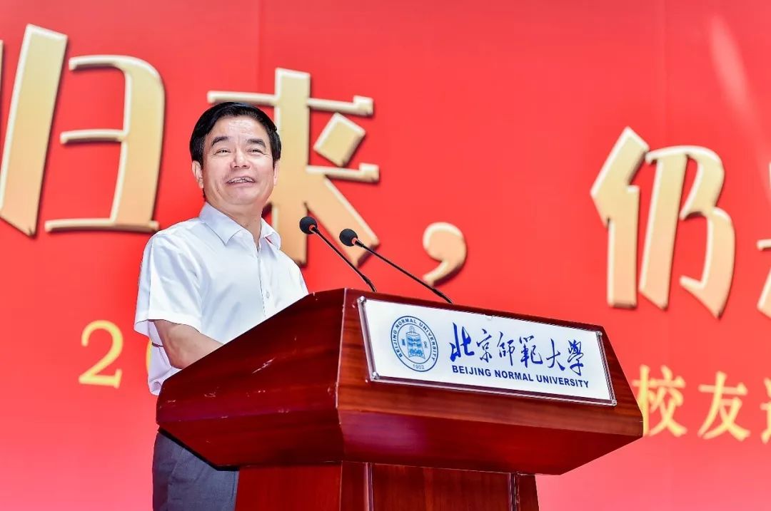 北师大2019秩年校友返校活动_北京师范大学校友_北京师范大学2019届校友返校活动