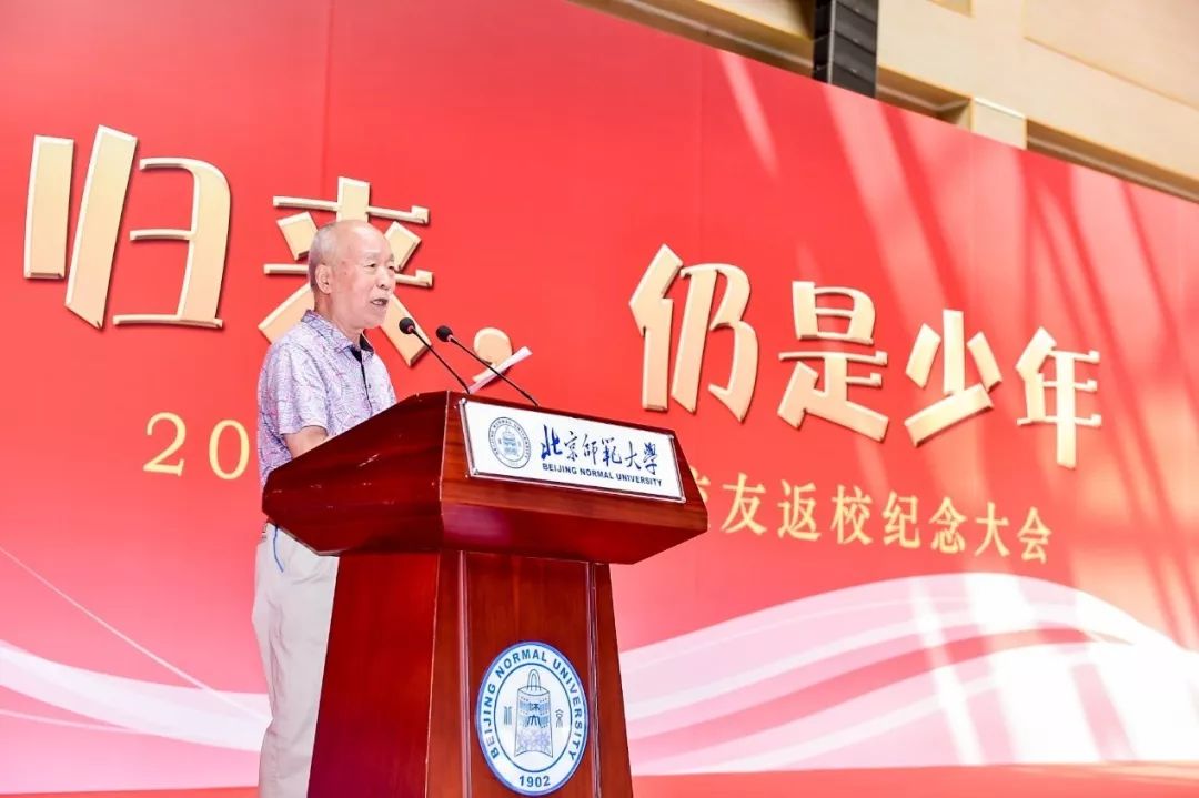 北京师范大学校友_北京师范大学2019届校友返校活动_北师大2019秩年校友返校活动