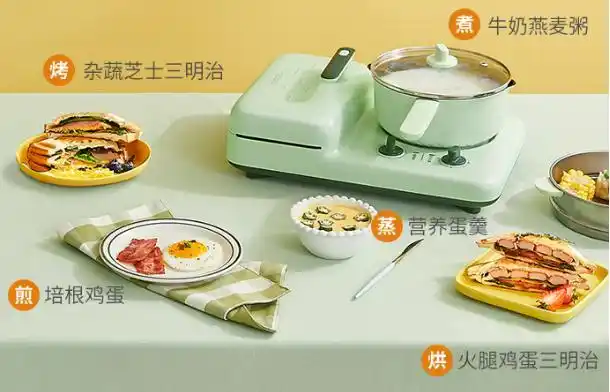 苏泊尔多功能早餐机_健康早餐必备_多功能早餐机