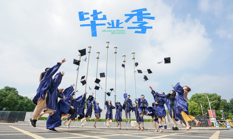 北京交通大学毕业生薪资水平_北京交通大学2025就业率_北京交通大学毕业