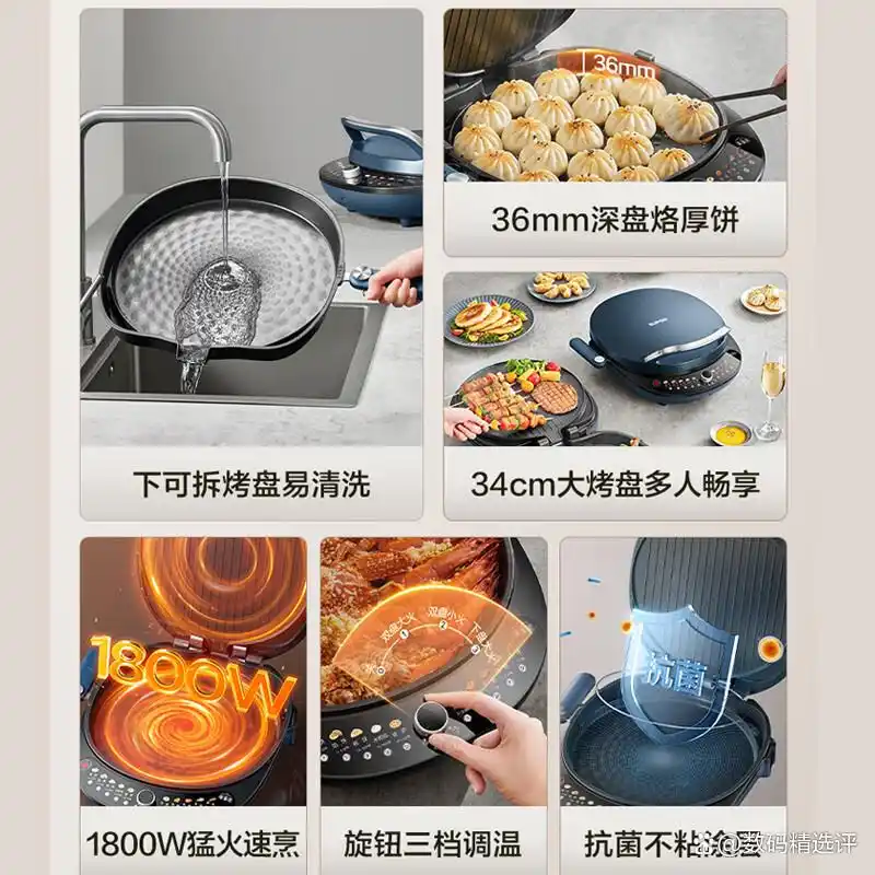 电饼铛品牌推荐_早餐机什么牌子好?_家用电饼铛选购指南