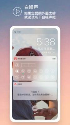 嘀嗒番茄钟手机时钟软件_时间管理工作计划_番茄钟软件 pc