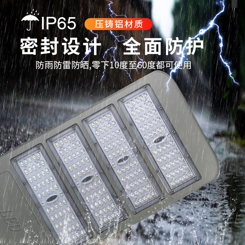 220V LED模组路灯_高杆路灯安装_大路灯如何安装