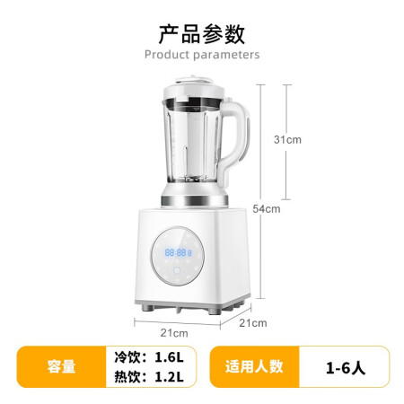 2500W破壁豆浆机_洁氏JS-100S破壁机_jese破壁机 碎骨