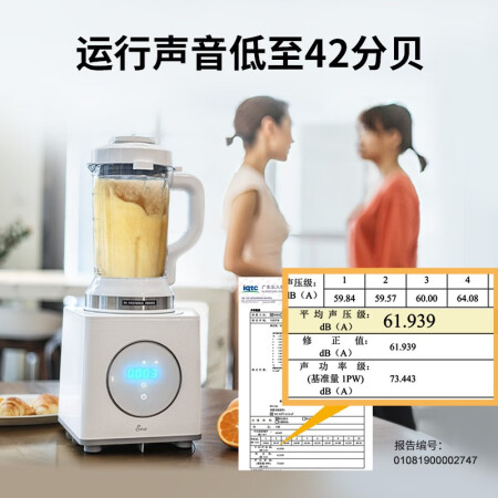 jese破壁机 碎骨_洁氏JS-100S破壁机_2500W破壁豆浆机