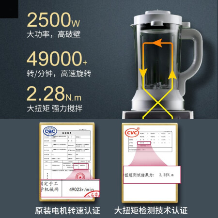 jese破壁机 碎骨_2500W破壁豆浆机_洁氏JS-100S破壁机