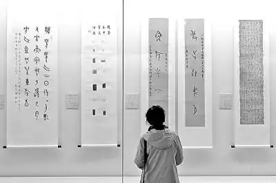 甲骨文到楷体字演变机制_汉字发展核心支配因素_汉字文字学