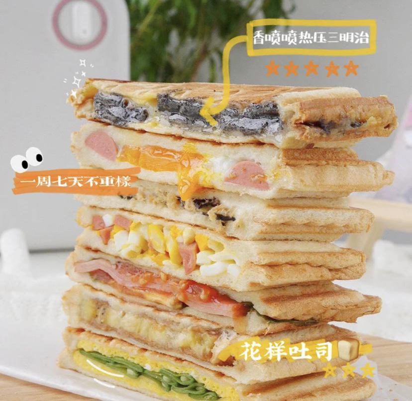 早餐机痛点_早餐机测评_网红早餐机推荐