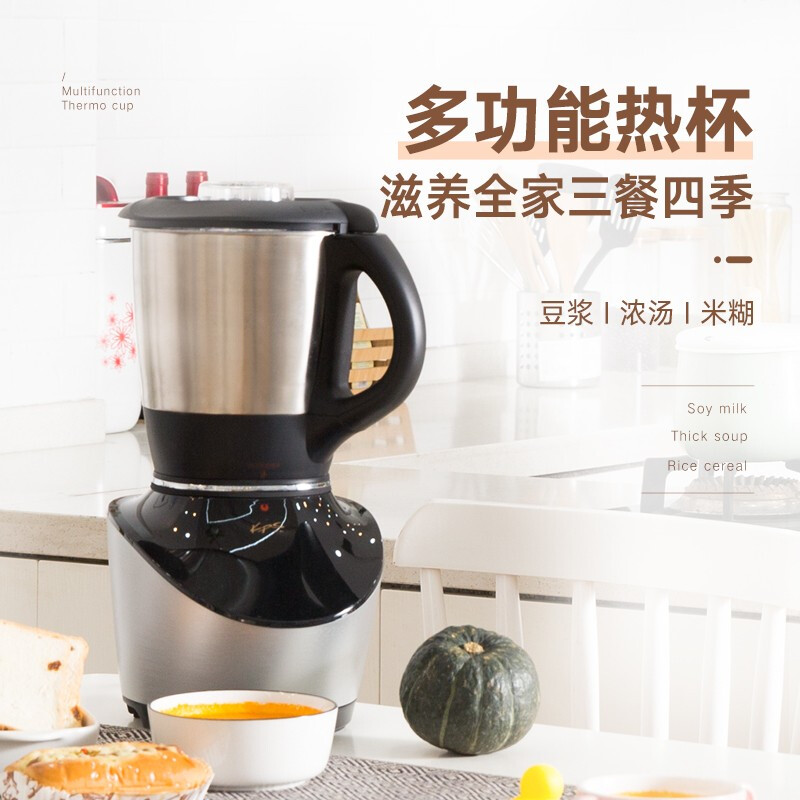 西屋破壁机_祈和破壁机与西屋破壁机对比_祈和破壁机S7-A功能介绍