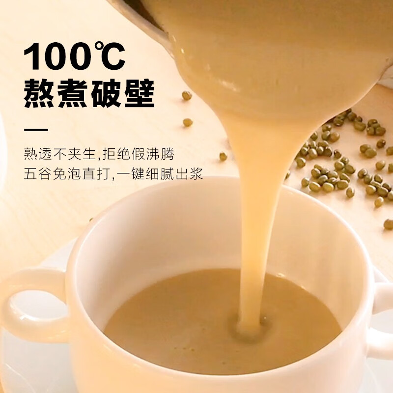 西屋破壁机_祈和破壁机与西屋破壁机对比_祈和破壁机S7-A功能介绍