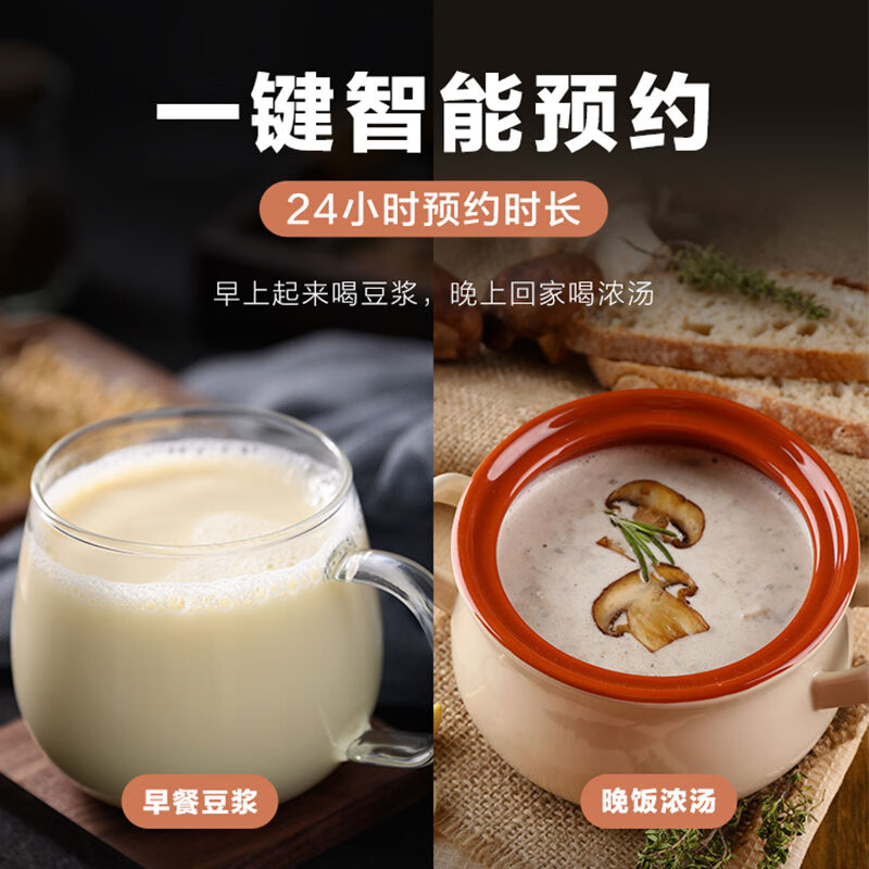 祈和破壁机与西屋破壁机对比_西屋破壁机_祈和破壁机S7-A功能介绍