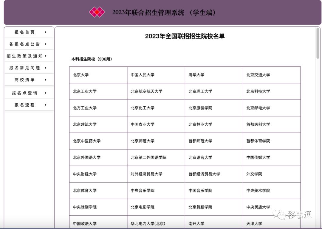 华侨生联考_华侨生联考录取率_华侨生联考政策解读