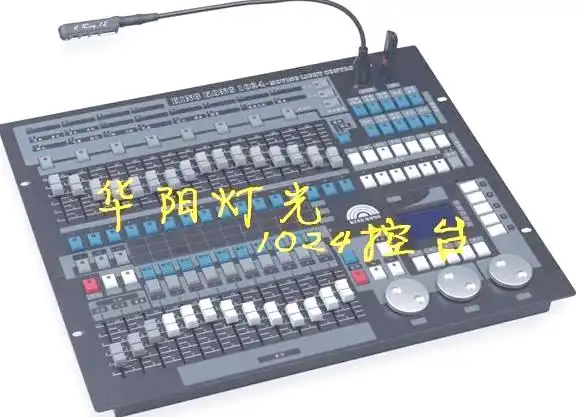 192控台文艺演出应用_灯光控台功能特点_舞台灯控台排列