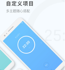 番茄钟使用案例_番茄钟计时器app_自定义白噪音