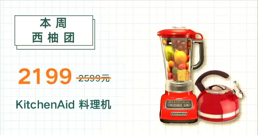 原汁机与料理机对比_果汁机功能选择_破壁机料理机区别