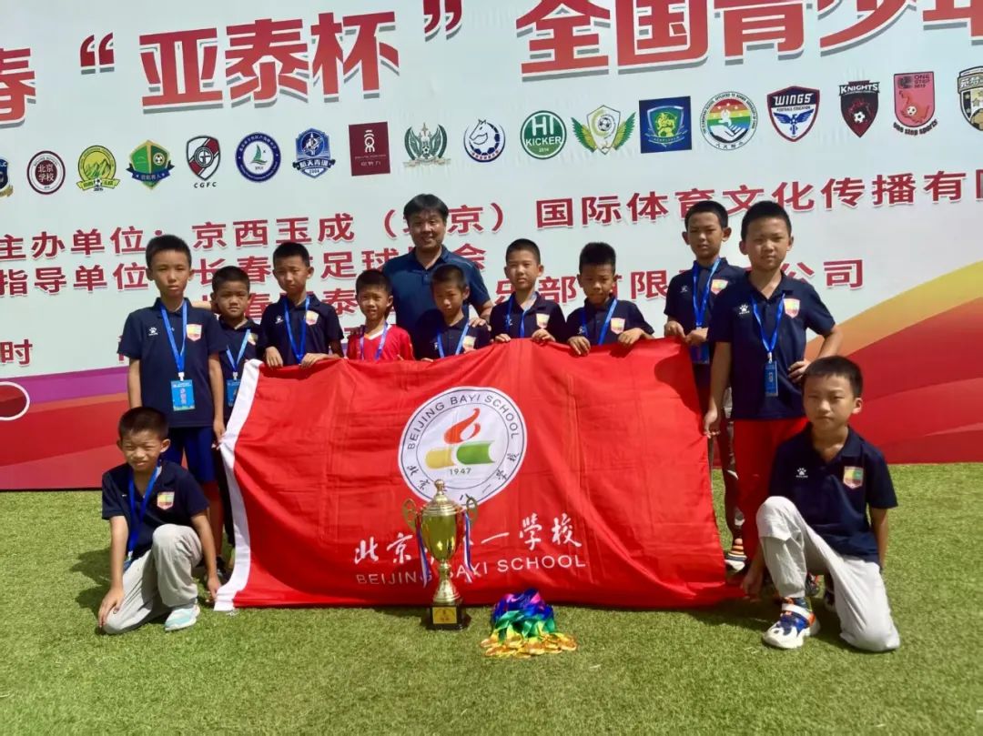 北京师范大学学生处电话_北京师范大学学生管理规定_北京师范大学学生