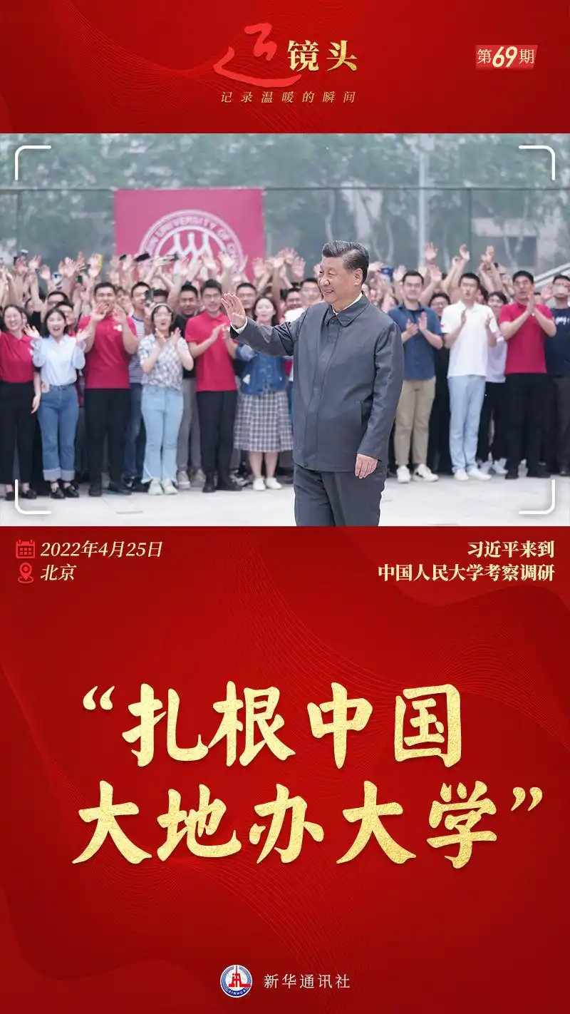 毕业于中国人民大学_毕业于人民大学_中国人民大学毕业的高官