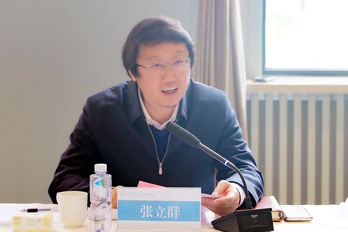 西安交通大学继续教育发展_西安交通大学校友_高校继续教育管理模式创新