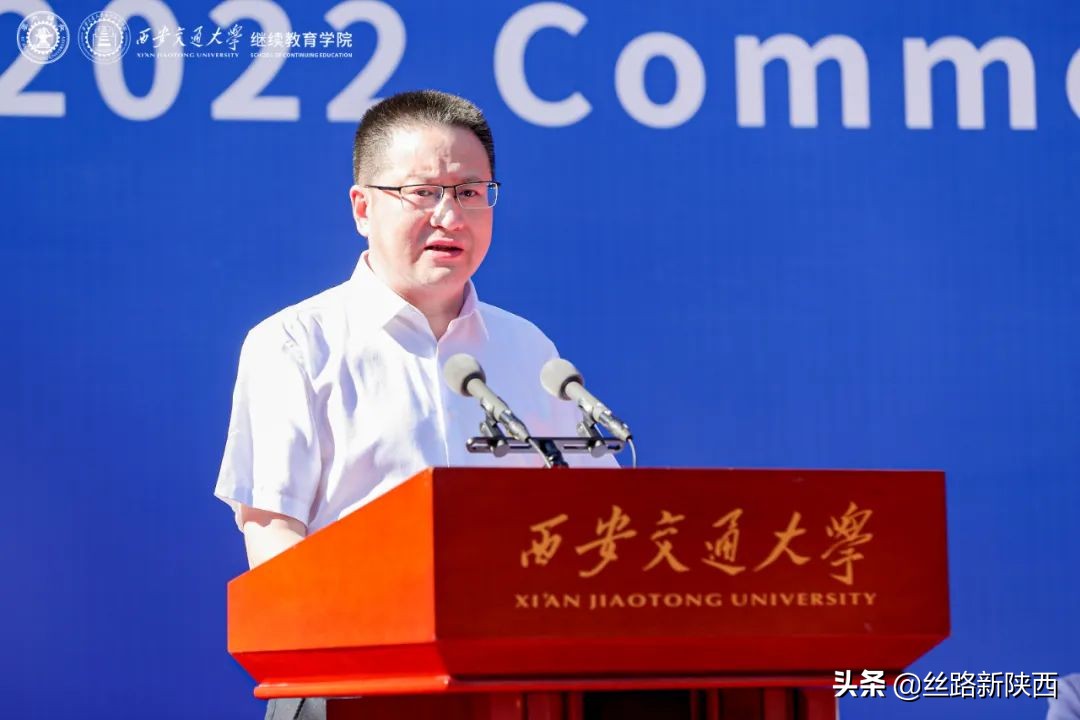 2022届高等学历继续教育毕业生_西安交通大学继续教育学院毕业典礼_西安交通大学学生