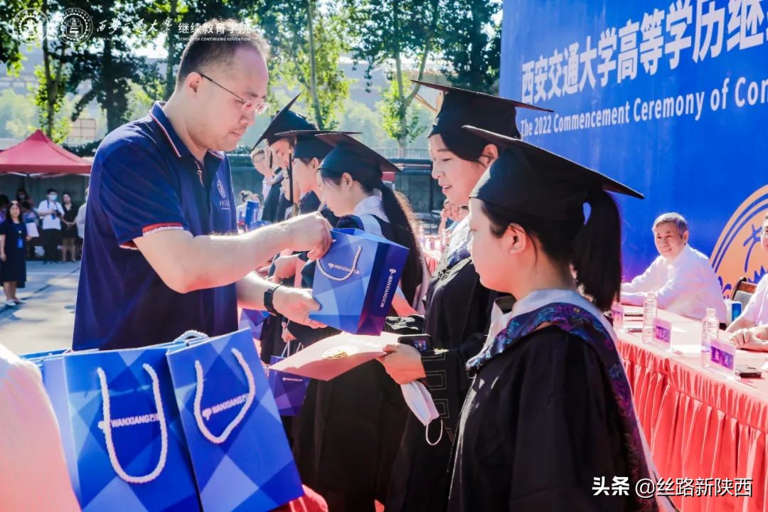 2022届高等学历继续教育毕业生_西安交通大学继续教育学院毕业典礼_西安交通大学学生