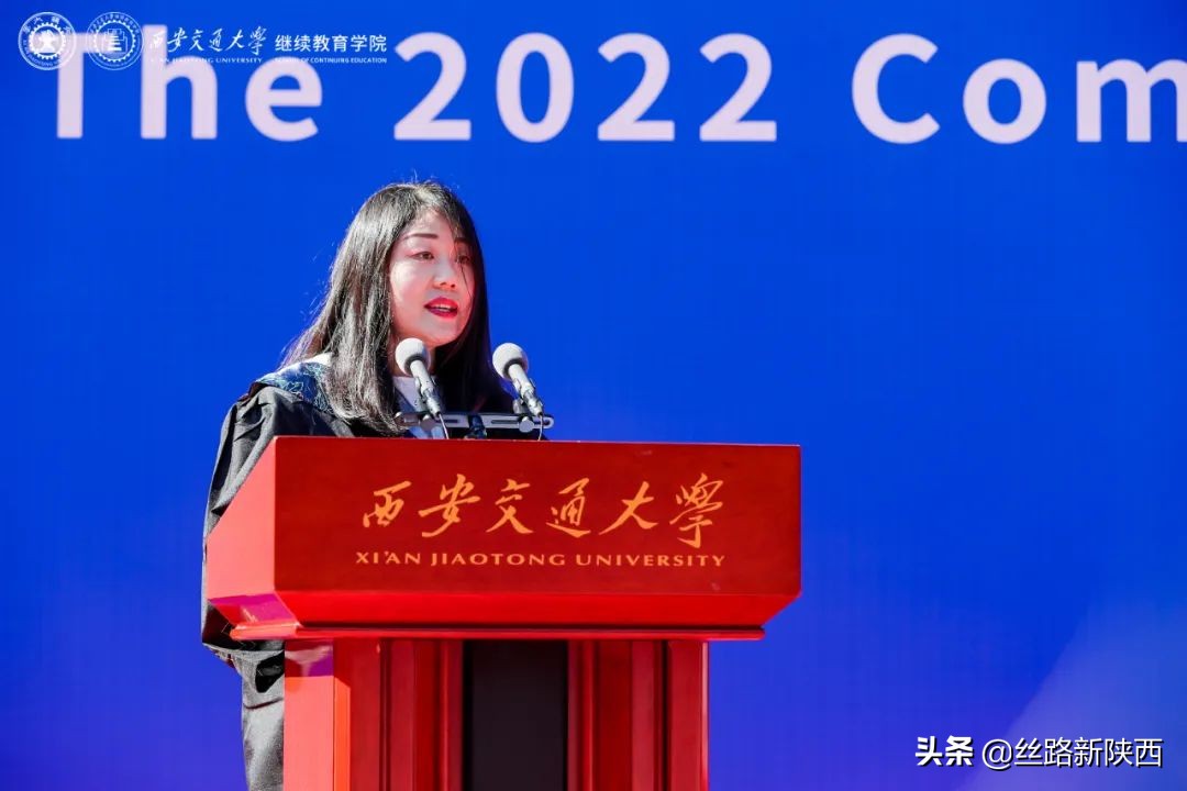 2022届高等学历继续教育毕业生_西安交通大学学生_西安交通大学继续教育学院毕业典礼