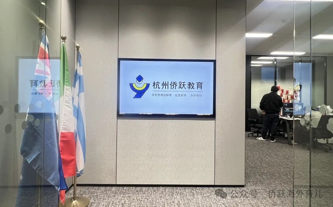全国联招考试_华侨生联考_2025年