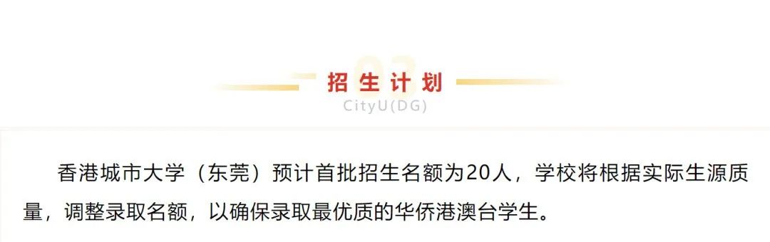 华侨生联考_港澳台华侨生联考招生细节要求_四川大学医学类专业录取分数线
