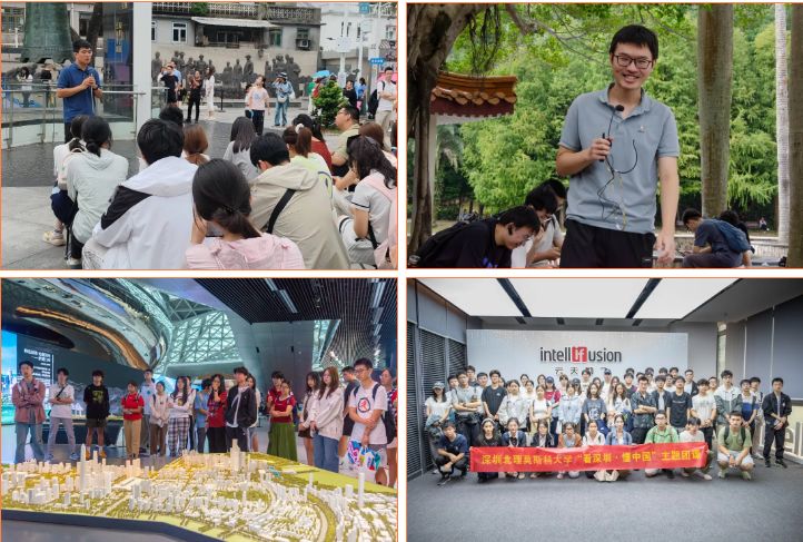 《看深圳·懂中国》特色课程_深圳北理莫斯科大学思政课_深圳北理莫斯科大学